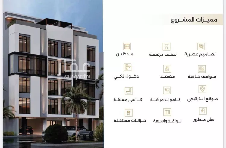 شقة للبيع في شارع ابو سفيان مدلوك, حي النعيم, مدينة جدة, منطقة مكة المكرمة صورة 2