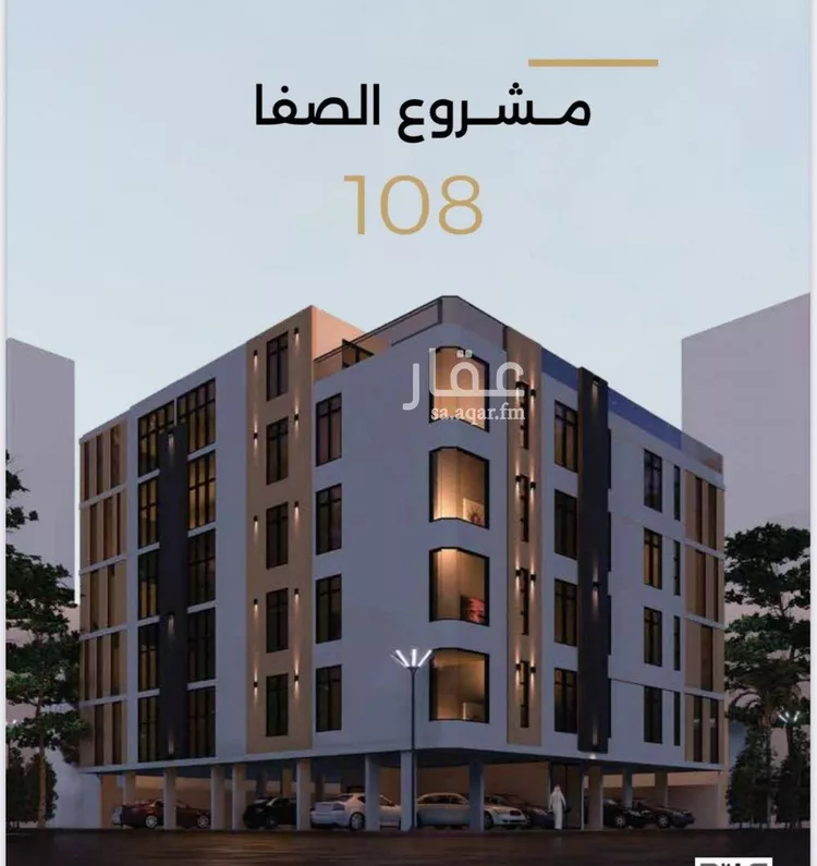 شقة للبيع في شارع الناصر بن الأحمر, حي الصفاء, مدينة جدة, منطقة مكة المكرمة