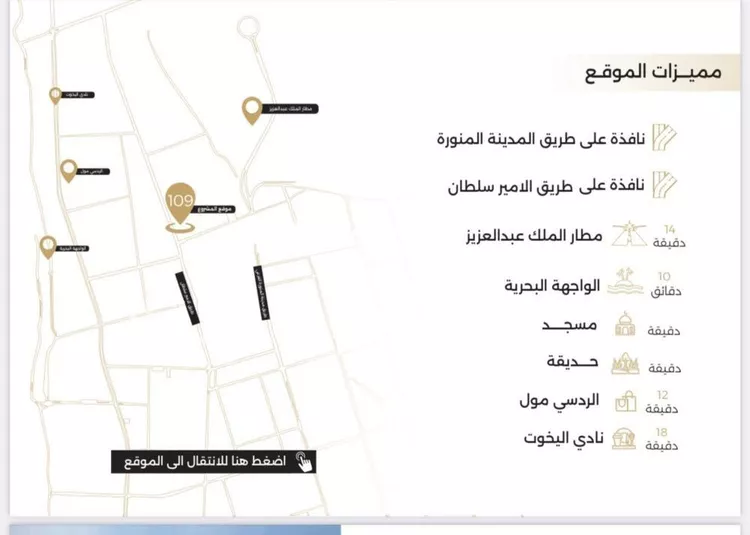 شقة للبيع في شارع ابو سفيان مدلوك, حي النعيم, مدينة جدة, منطقة مكة المكرمة صورة 5