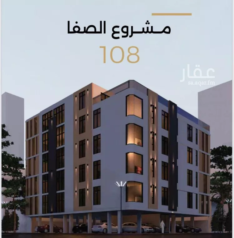 شقة للبيع في شارع الناصر بن الأحمر, حي الصفاء, مدينة جدة, منطقة مكة المكرمة