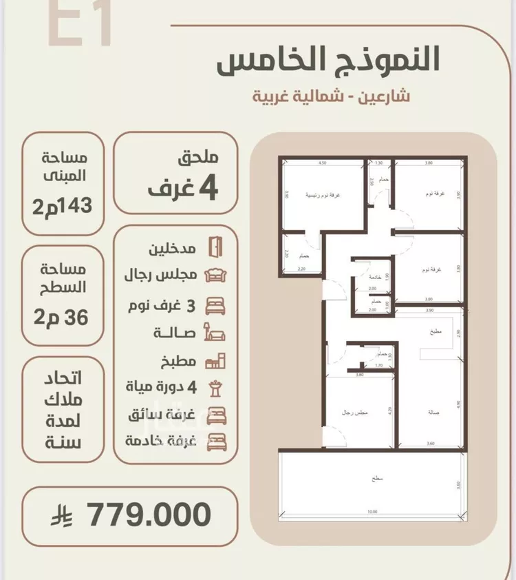 شقة للبيع في شارع احمد محمد السباعي, حي الروضة, مدينة جدة, منطقة مكة المكرمة صورة 2