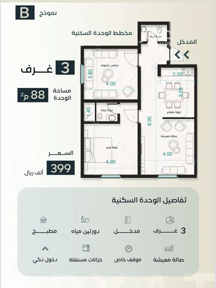 شقة للبيع في شارع نوفل بن خويلد, حي الفيصلية, مدينة جدة, منطقة مكة المكرمة صورة 2