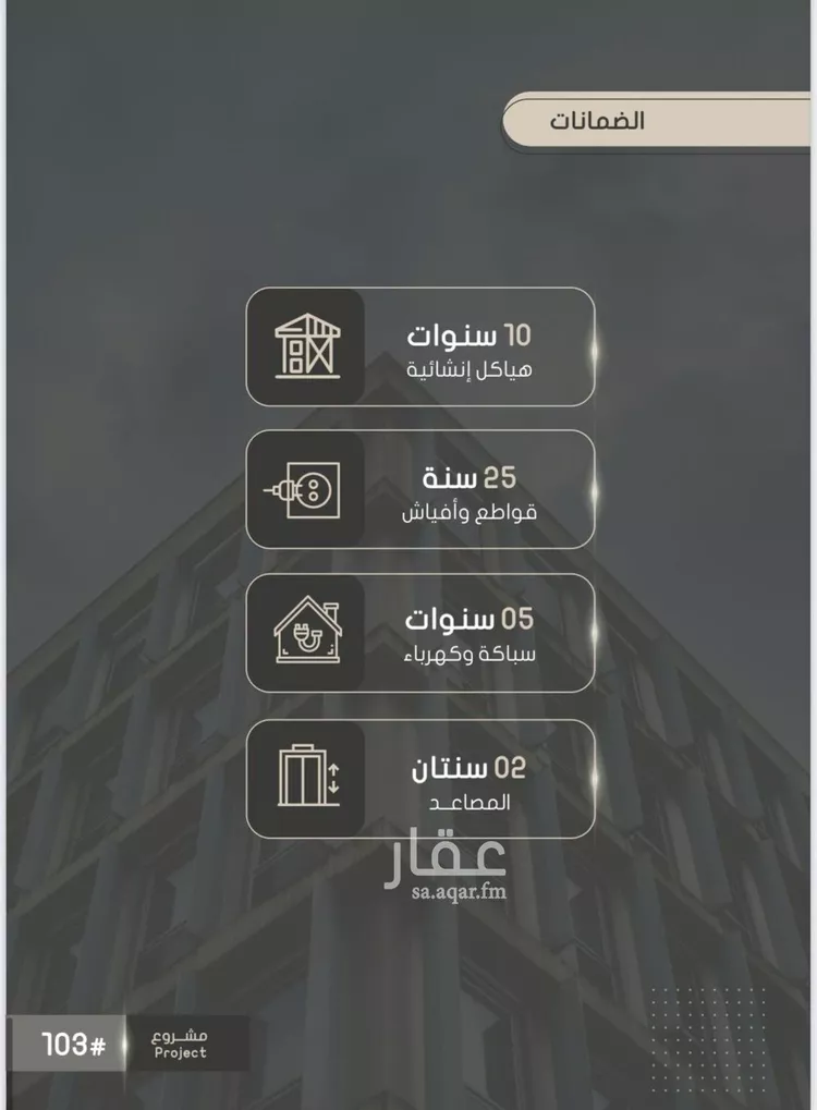 شقة للبيع في شارع أحمد بن خلف, حي الصواري, مدينة جدة, منطقة مكة المكرمة صورة 3