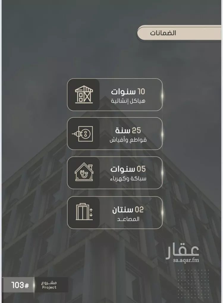 شقة للبيع في شارع أحمد بن خلف, حي الصواري, مدينة جدة, منطقة مكة المكرمة صورة 3