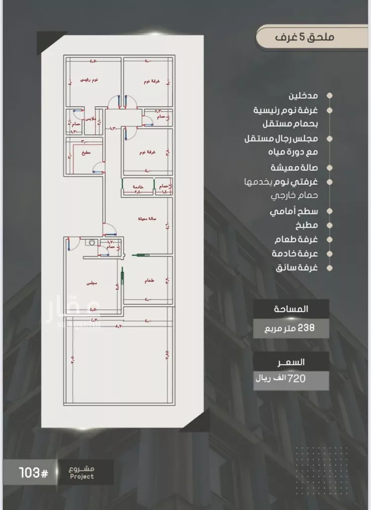 شقة للبيع في شارع أحمد بن خلف, حي الصواري, مدينة جدة, منطقة مكة المكرمة