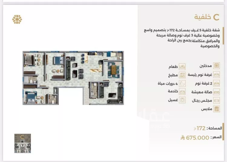 شقة للبيع في شارع ابو سفيان مدلوك, حي النعيم, مدينة جدة, منطقة مكة المكرمة صورة 2