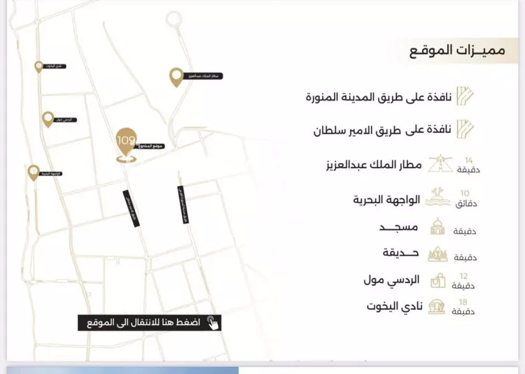 شقة للبيع في شارع ابو سفيان مدلوك, حي النعيم, مدينة جدة, منطقة مكة المكرمة صورة 4