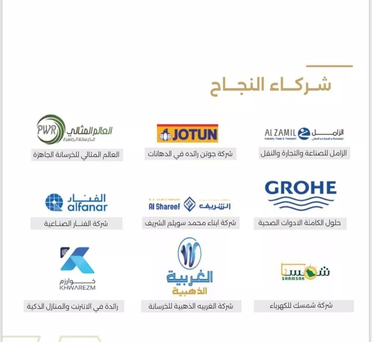 شقة للبيع في شارع الناصر بن الأحمر, حي الصفاء, مدينة جدة, منطقة مكة المكرمة صورة 3