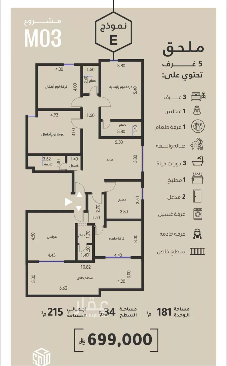 شقة للبيع في شارع محمد البلخي, حي الفيصلية, مدينة جدة, منطقة مكة المكرمة صورة 2