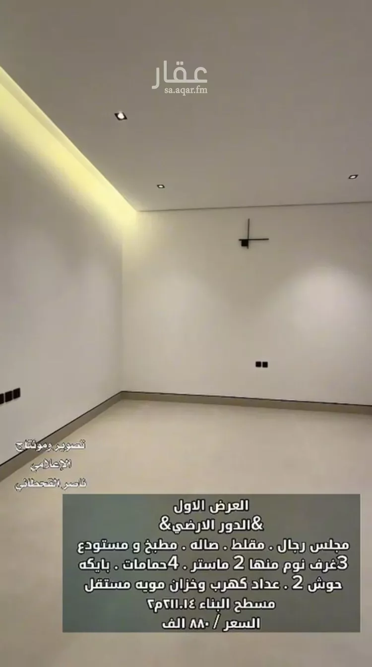 دور للبيع في شارع ابن قتيبه, حي غرناطة, مدينة المزاحميه, منطقة الرياض صورة 2