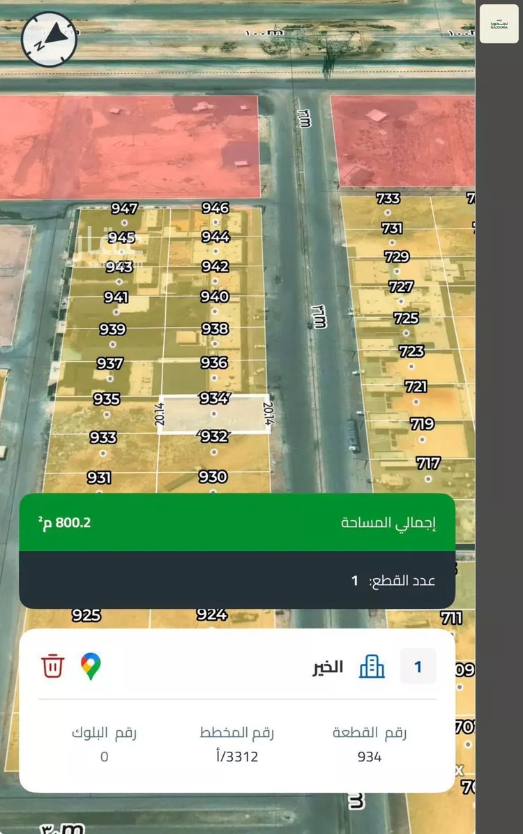 أرض للبيع في شارع عبدالخالق بن عبيدالله, حي الخير, مدينة الرياض, منطقة الرياض صورة 2