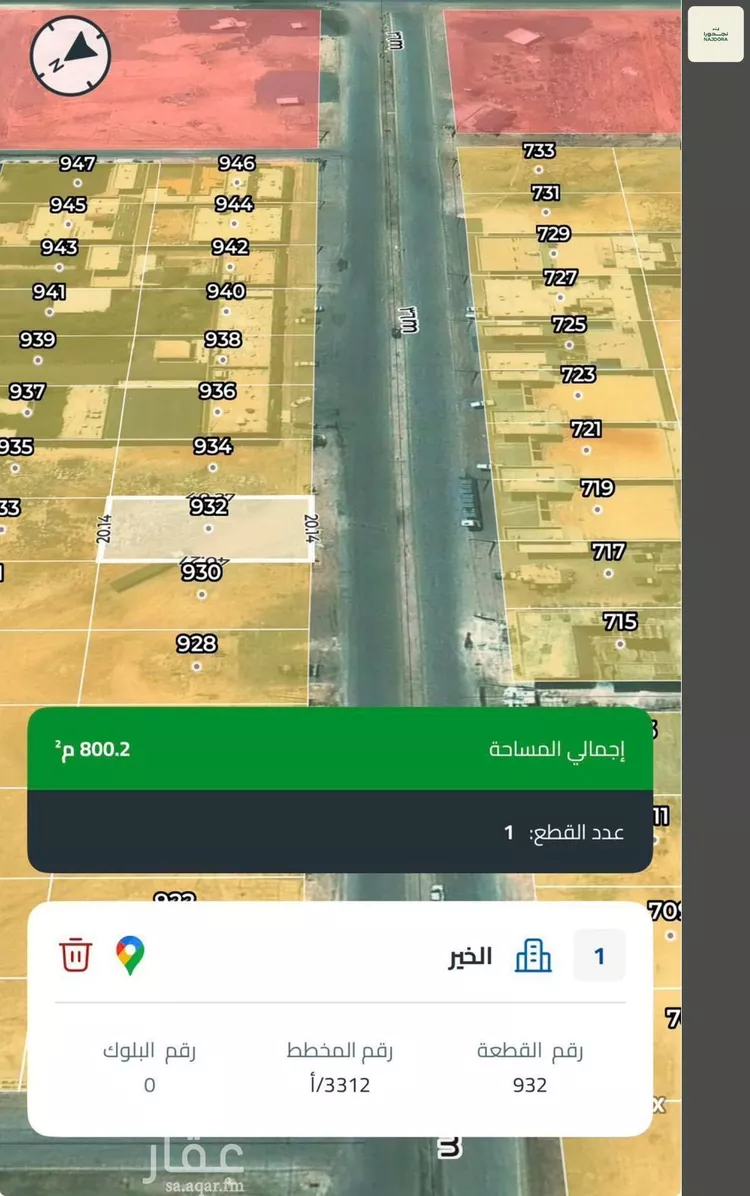 أرض للبيع في شارع عبدالخالق بن عبيدالله, حي الخير, مدينة الرياض, منطقة الرياض صورة 2