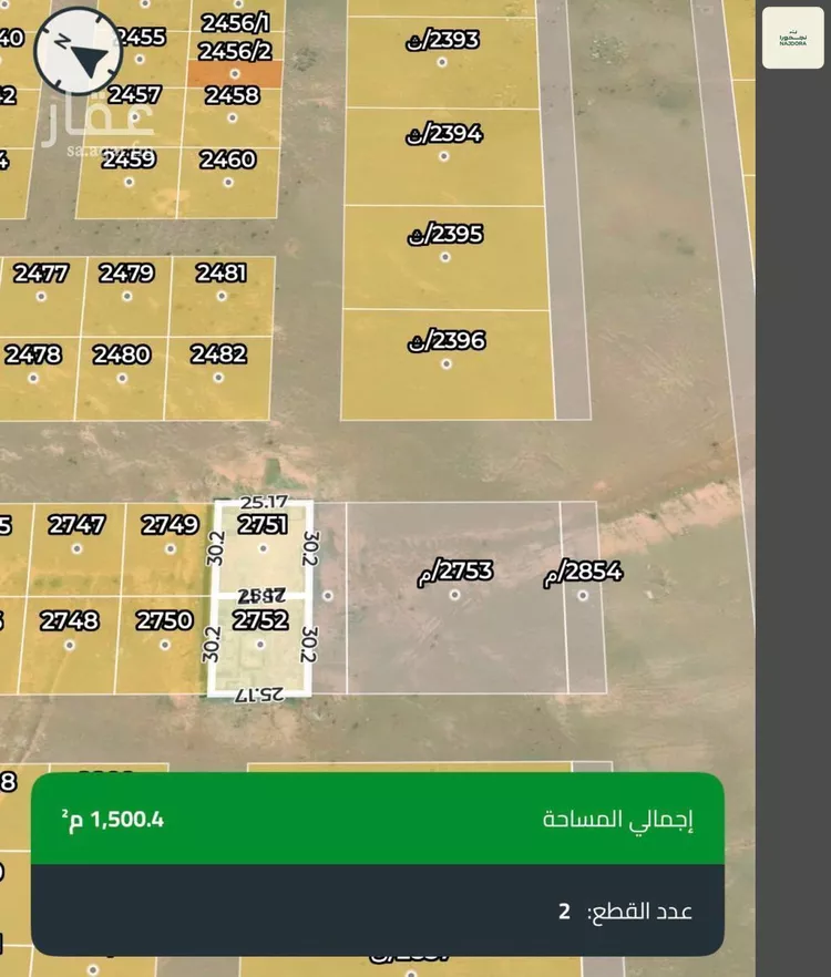 أرض للبيع في حي الخير, مدينة الرياض, منطقة الرياض صورة 2