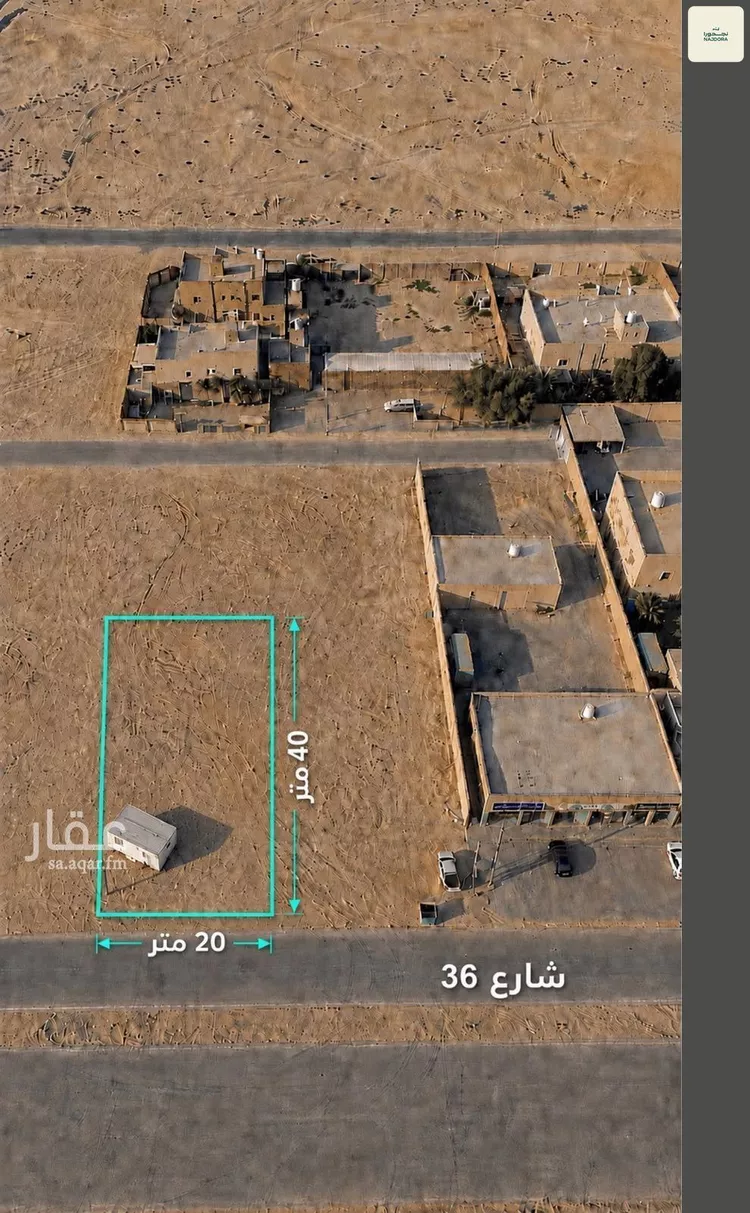 أرض للبيع في شارع عبدالخالق بن عبيدالله, حي الخير, مدينة الرياض, منطقة الرياض