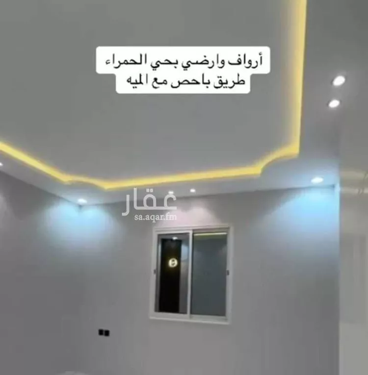 شقة للبيع في شارع رخيلة ابن ثعلبة الخزرجي, حي الجبل, مدينة خميس مشيط, منطقة عسير 9