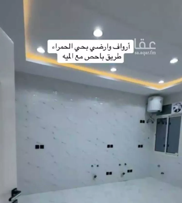 شقة للبيع في شارع رخيلة ابن ثعلبة الخزرجي, حي الجبل, مدينة خميس مشيط, منطقة عسير صورة 2
