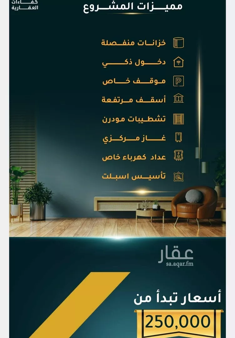 شقة للبيع في شارع الاسود, حي الثغر, مدينة جدة, منطقة مكة المكرمة صورة 5