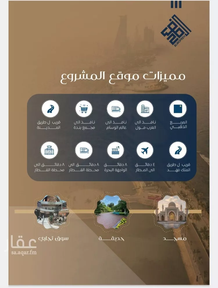 شقة للبيع في شارع عرابه ابن شماخ, حي النزهة, مدينة جدة, منطقة مكة المكرمة