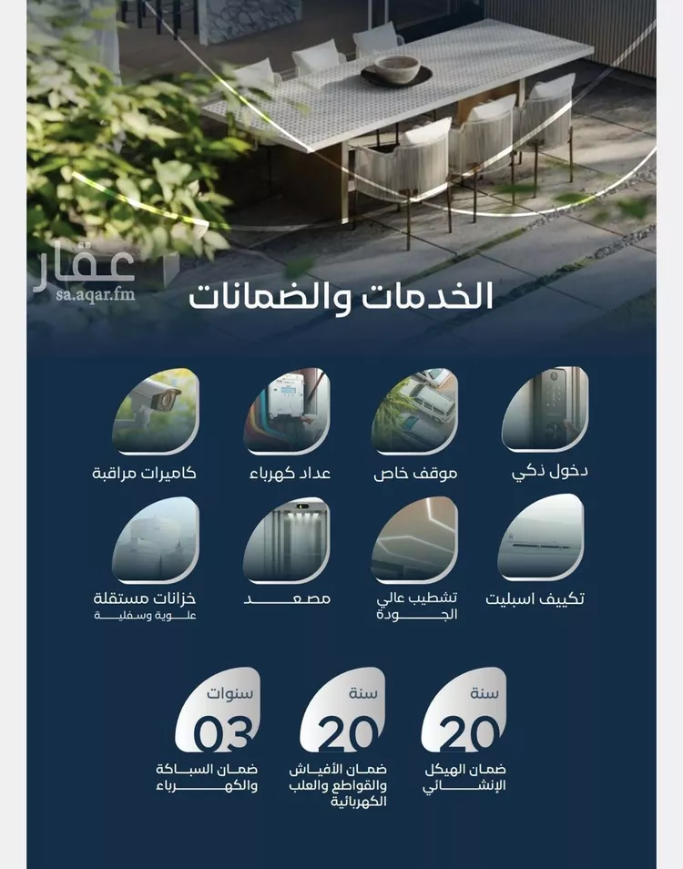 شقة للبيع في شارع جبل طارق, حي مشرفة, مدينة جدة, منطقة مكة المكرمة صورة 5