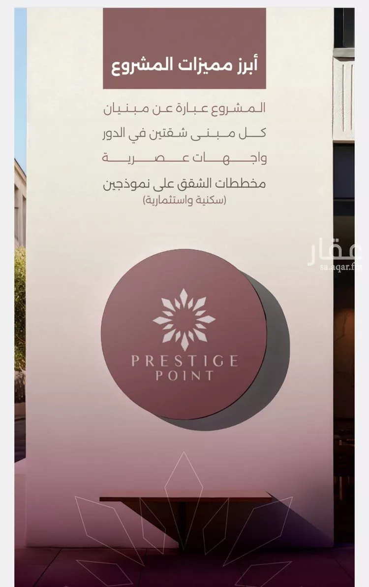 شقة للبيع في شارع محمد محمود زاهد, حي السليمانية, مدينة جدة, منطقة مكة المكرمة صورة 3