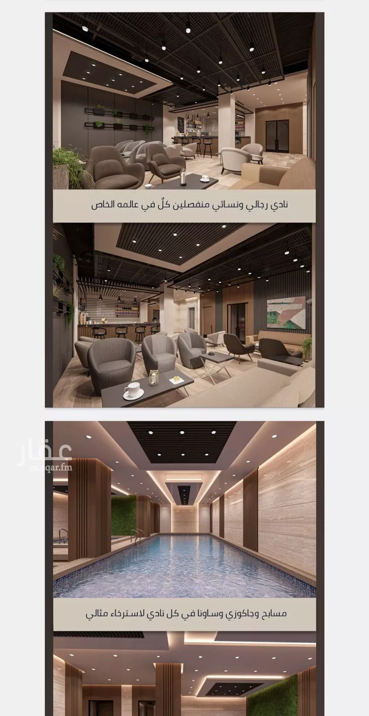 شقة للبيع في شارع الامير عبدالمجيد, حي الصواري, مدينة جدة, منطقة مكة المكرمة صورة 5