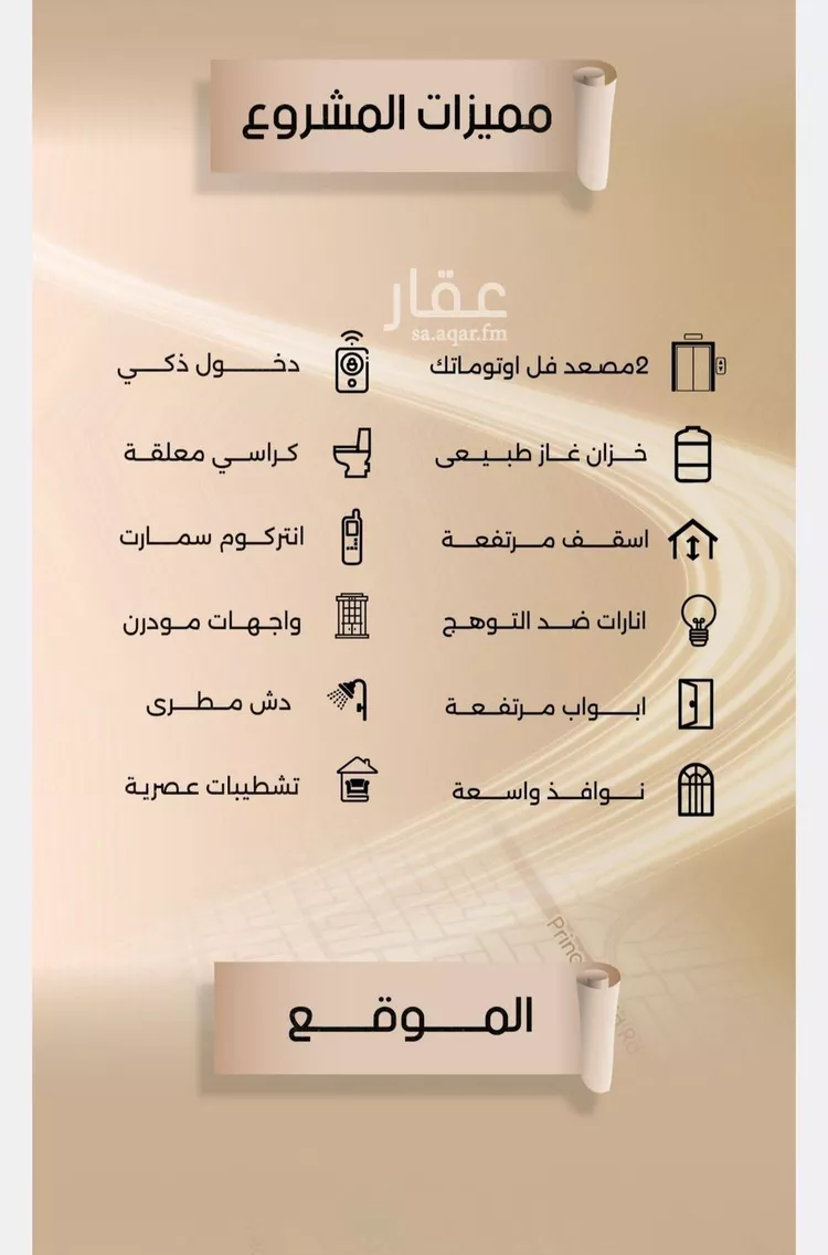 شقة للبيع في شارع زيد بن قيس, حي الفيصلية, مدينة جدة, منطقة مكة المكرمة صورة 3