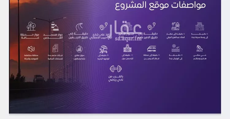 شقة للبيع في شارع عبد الله بن ابي الوليد, حي المروة, مدينة جدة, منطقة مكة المكرمة صورة 4