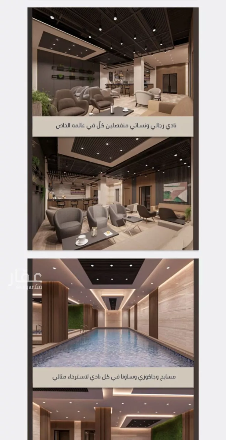 شقة للبيع في شارع الامير عبدالمجيد, حي الصواري, مدينة جدة, منطقة مكة المكرمة صورة 5