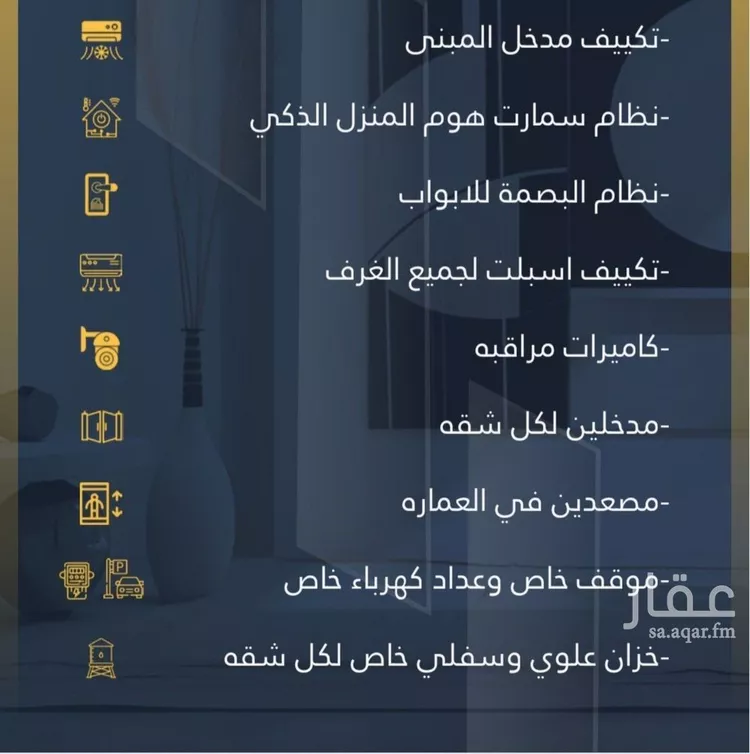 شقة للبيع في شارع عمر الخردلي, حي الجامعة, مدينة جدة, منطقة مكة المكرمة صورة 2