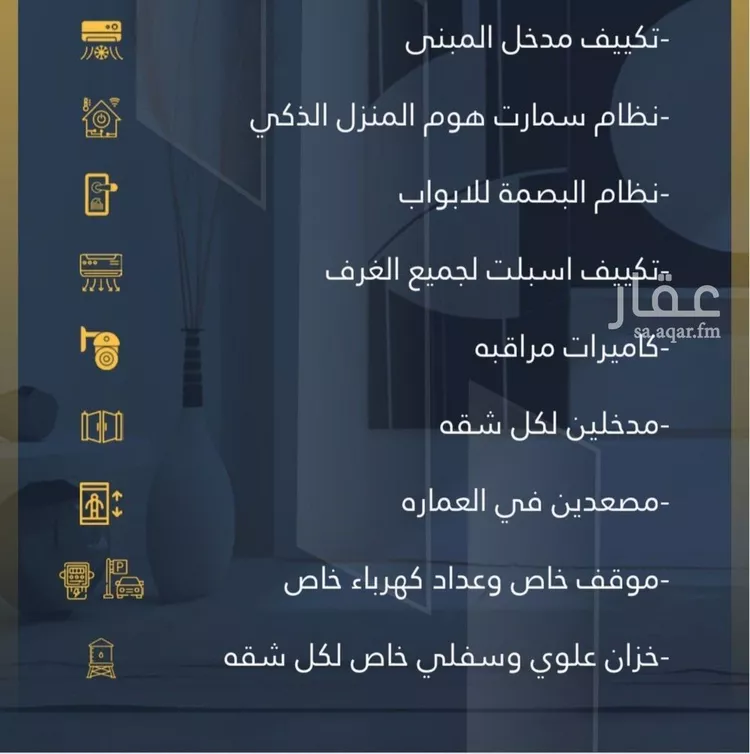 شقة للبيع في شارع السامر, حي الواحة, مدينة جدة, منطقة مكة المكرمة صورة 4