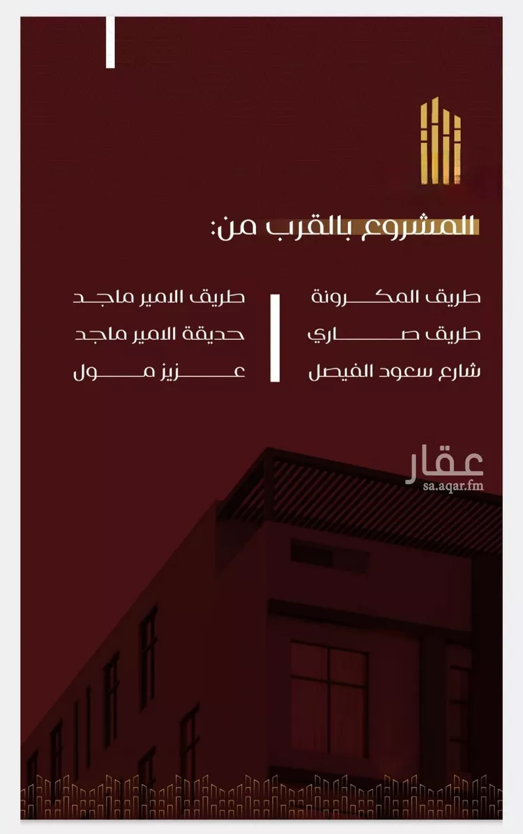 شقة للبيع في شارع يزيد بن معاويه, حي الفيصلية, مدينة جدة, منطقة مكة المكرمة صورة 5