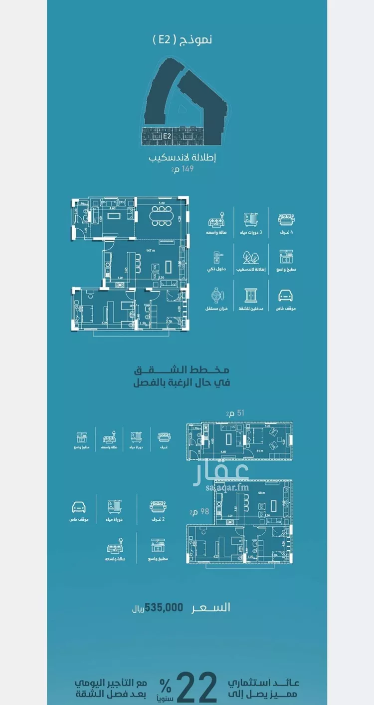 شقة للبيع في شارع إمام الدين المرشدي, حي الفيحاء, مدينة جدة, منطقة مكة المكرمة صورة 2