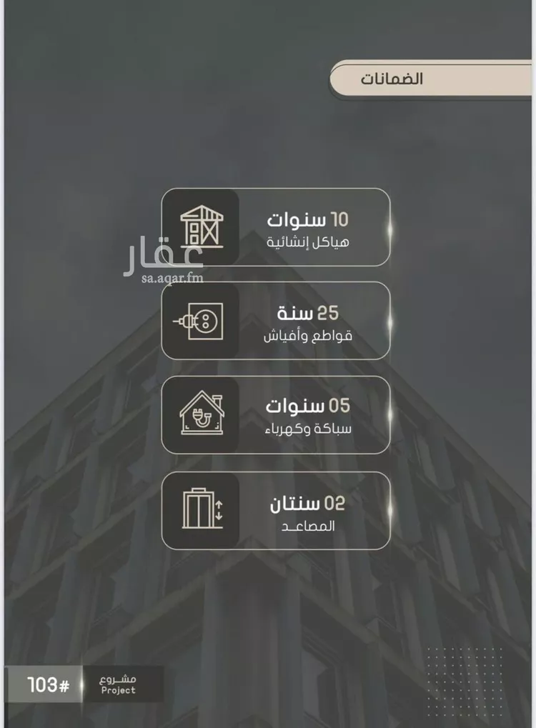 شقة للبيع في شارع إبراهيم بن فتوح العقيلي, حي الصواري, مدينة جدة, منطقة مكة المكرمة صورة 4