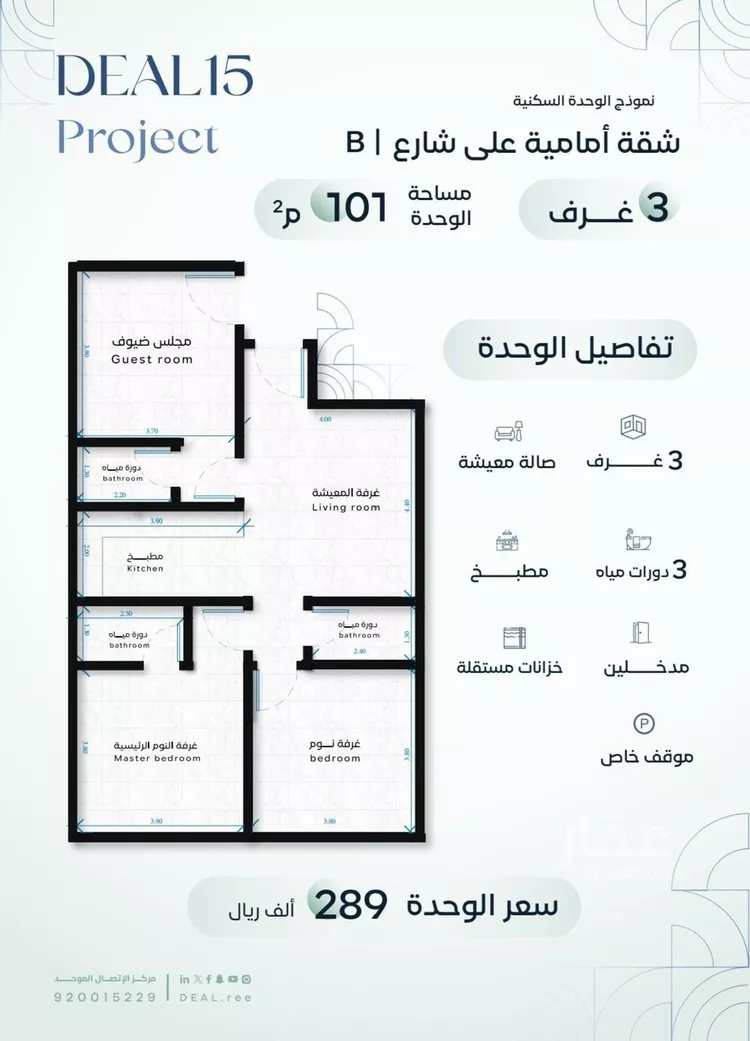 شقة للبيع في شارع عبدالرحمن الجبرتي, حي الريان, مدينة جدة, منطقة مكة المكرمة صورة 2