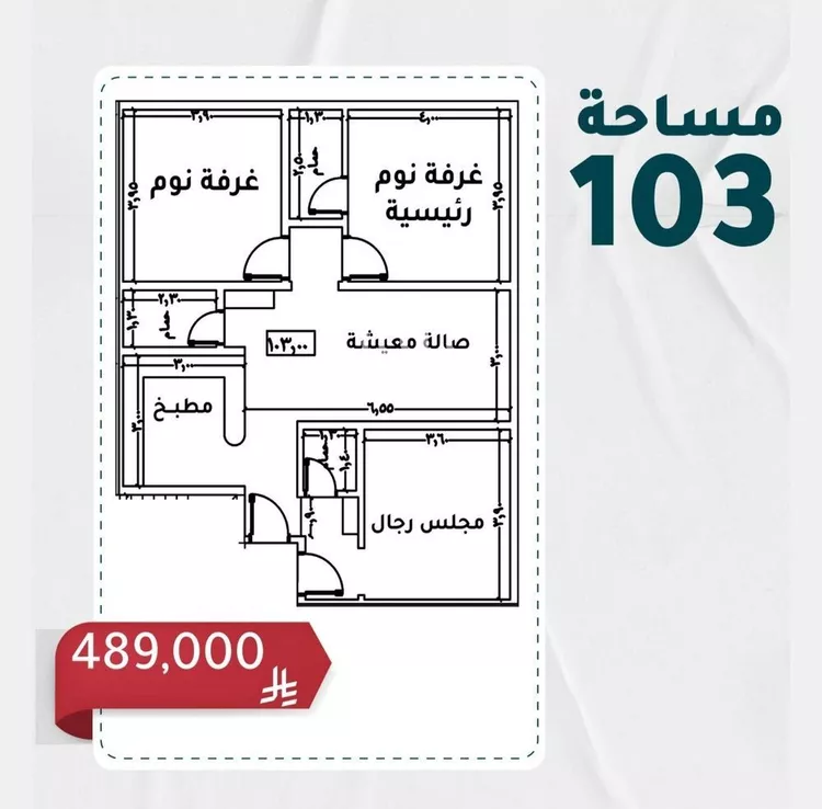 شقة للبيع في شارع عائشه ام المؤمنيين, حي الروضة, مدينة جدة, منطقة مكة المكرمة صورة 2