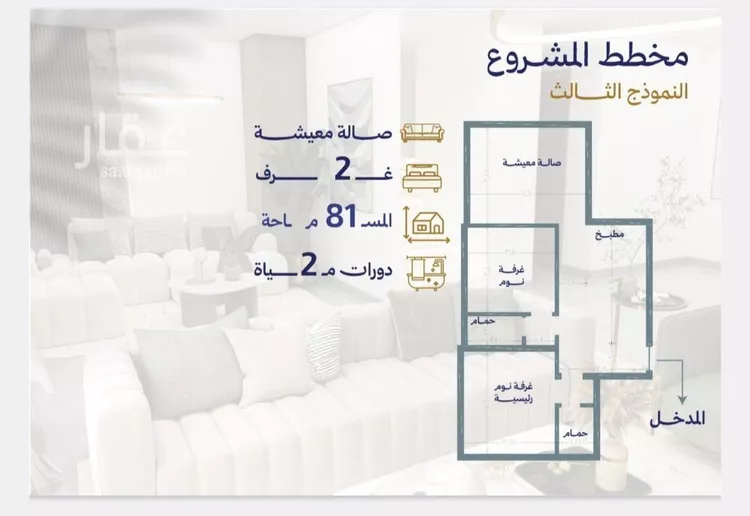 شقة للبيع في شارع عمره النجاريه, حي المروة, مدينة جدة, منطقة مكة المكرمة صورة 2