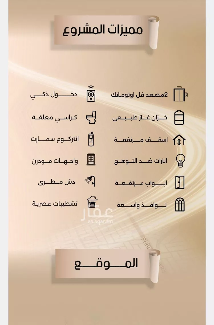 شقة للبيع في شارع زيد بن قيس, حي الفيصلية, مدينة جدة, منطقة مكة المكرمة صورة 5