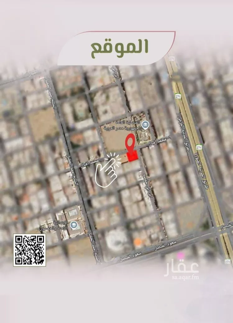 شقة للبيع في شارع محمد اقبال, حي الروضة, مدينة جدة, منطقة مكة المكرمة