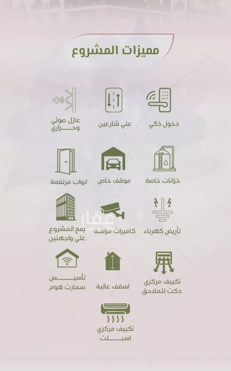 شقة للبيع في شارع محمد اقبال, حي الروضة, مدينة جدة, منطقة مكة المكرمة صورة 5