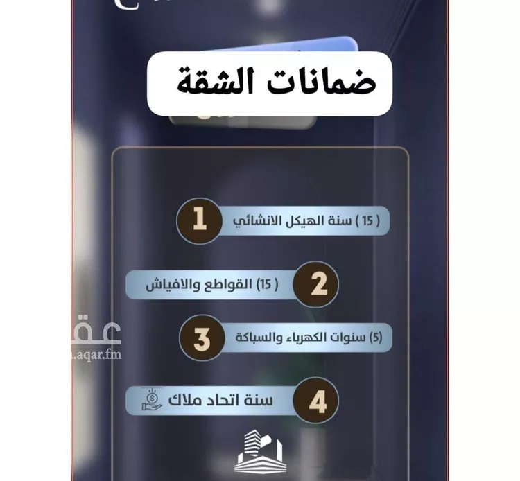 شقة للبيع في شارع جعفر ابن أبي الحكم, حي الصفاء, مدينة جدة, منطقة مكة المكرمة صورة 5