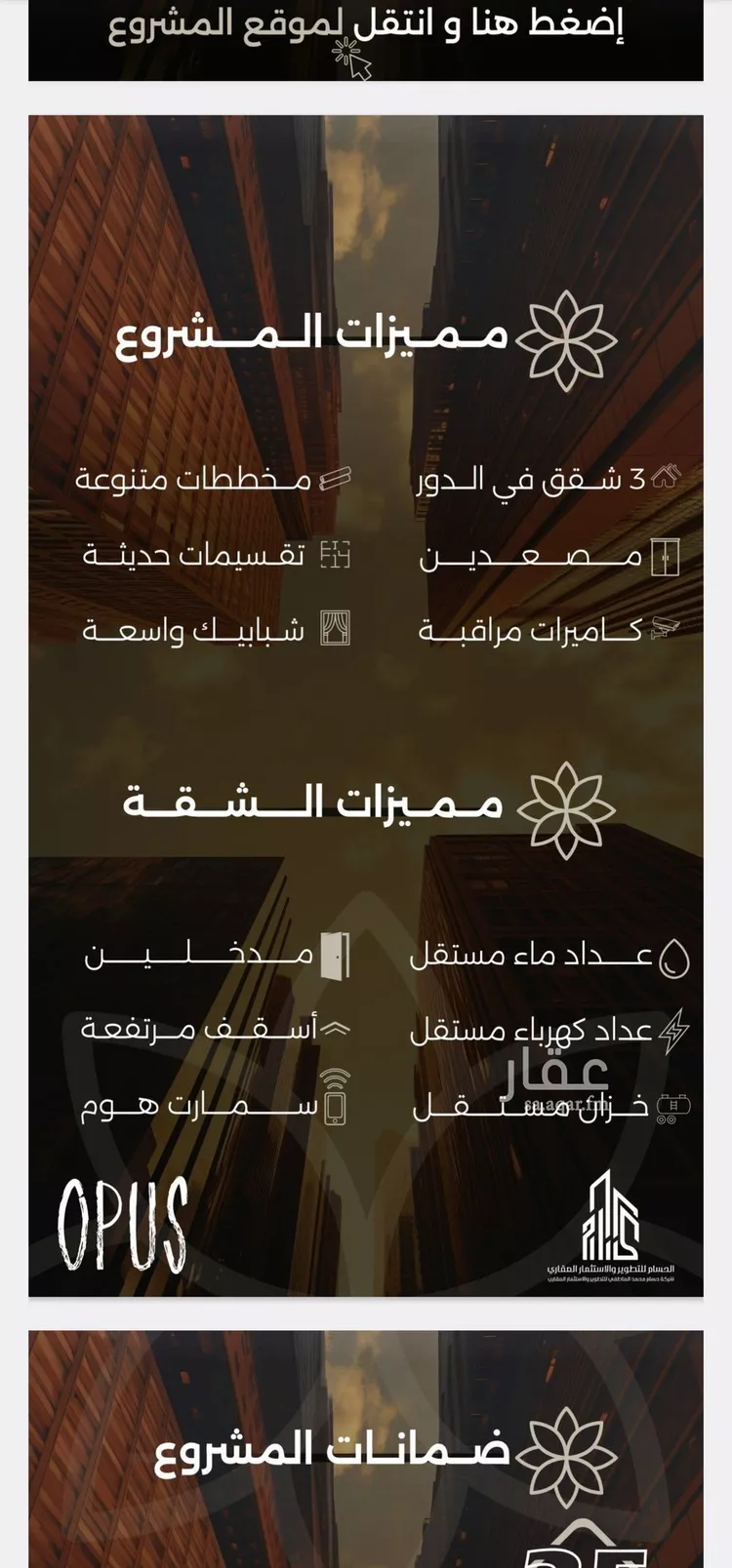 شقة للبيع في شارع احمد بن طلحه, حي الصفاء, مدينة جدة, منطقة مكة المكرمة
