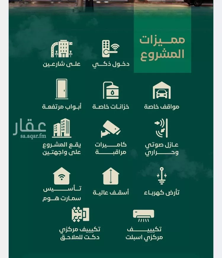 شقة للبيع في شارع ابن الرومي, حي الحمراء, مدينة جدة, منطقة مكة المكرمة صورة 5