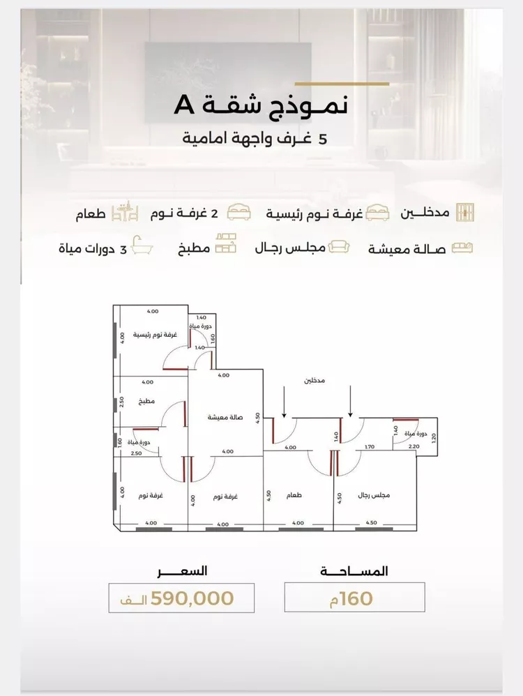 شقة للبيع في شارع الناصر بن الأحمر, حي الصفاء, مدينة جدة, منطقة مكة المكرمة صورة 2