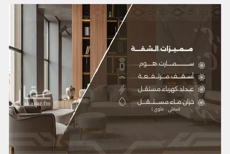 شقة للبيع في شارع غزوه بدر, حي النهضة, مدينة جدة, منطقة مكة المكرمة صورة 4