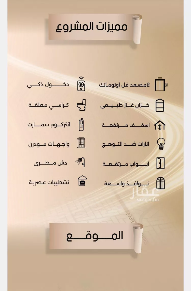 شقة للبيع في شارع زيد بن قيس, حي الفيصلية, مدينة جدة, منطقة مكة المكرمة صورة 3