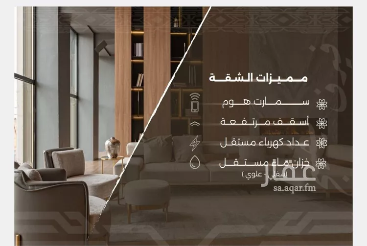 شقة للبيع في شارع غزوه بدر, حي النهضة, مدينة جدة, منطقة مكة المكرمة صورة 3