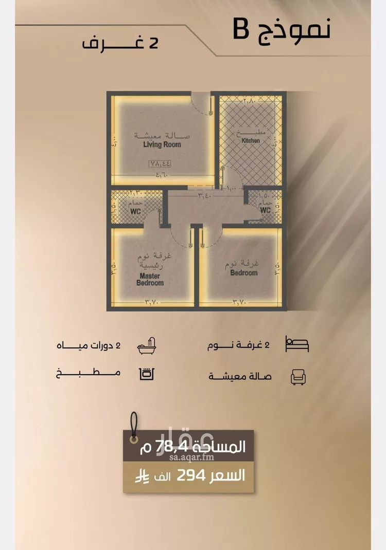 شقة للبيع في شارع زيد بن قيس, حي الفيصلية, مدينة جدة, منطقة مكة المكرمة صورة 2