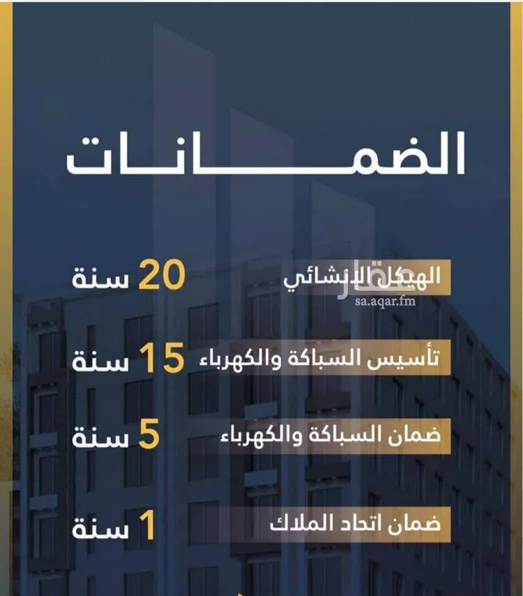 شقة للبيع في شارع السامر, حي الواحة, مدينة جدة, منطقة مكة المكرمة صورة 3