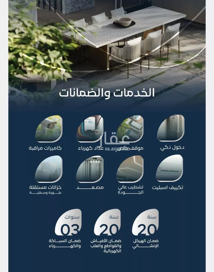 شقة للبيع في شارع جبل طارق, حي مشرفة, مدينة جدة, منطقة مكة المكرمة صورة 5