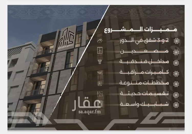 شقة للبيع في شارع غزوه بدر, حي النهضة, مدينة جدة, منطقة مكة المكرمة صورة 5